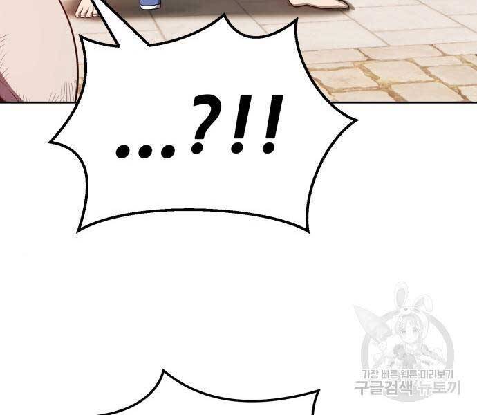 Gậy Gỗ Cấp 99+ Chap 24.6 - Next Chap 25.6