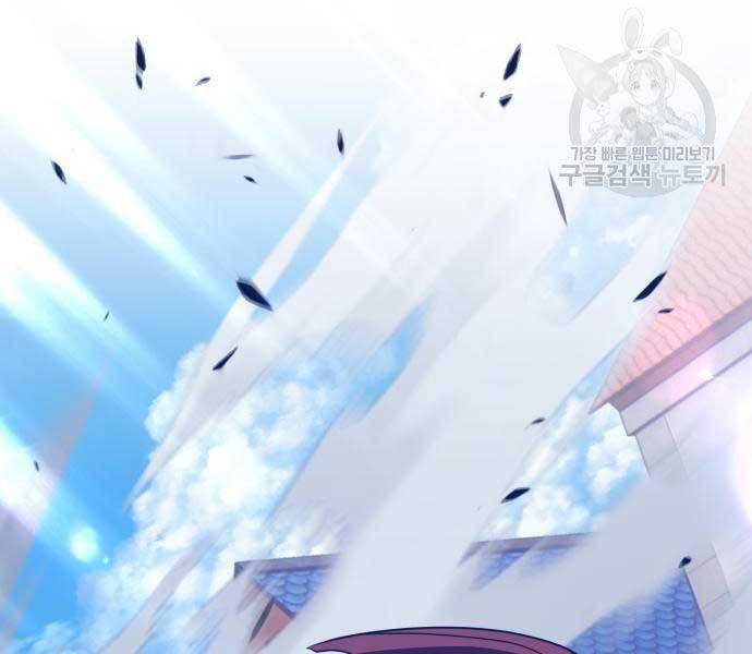 Gậy Gỗ Cấp 99+ Chap 24.6 - Next Chap 25.6