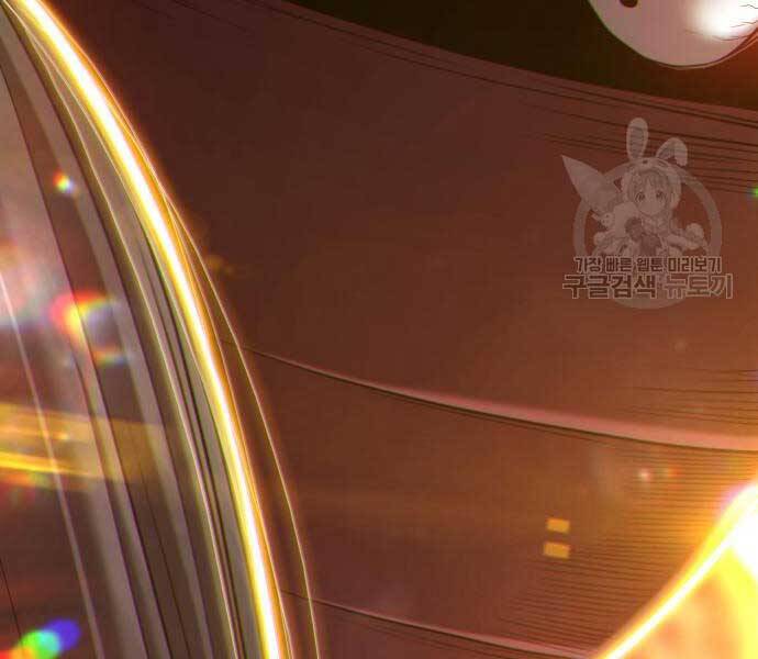 Gậy Gỗ Cấp 99+ Chap 24 - Next Chap 25