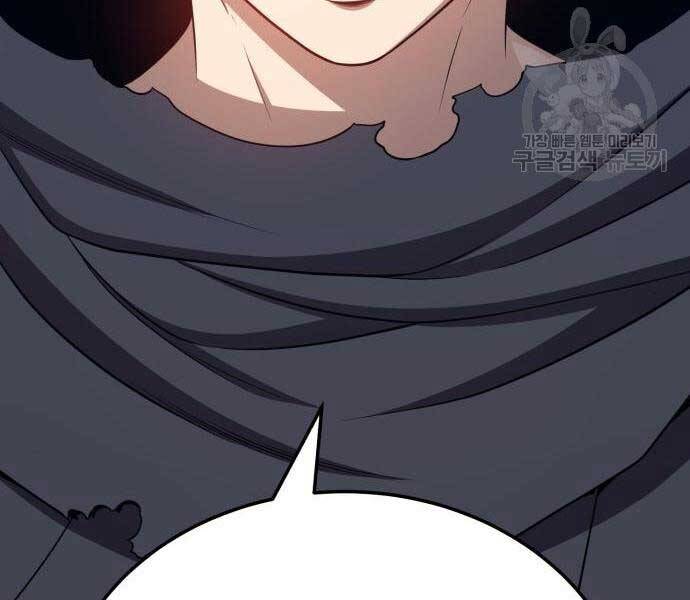 Gậy Gỗ Cấp 99+ Chap 24 - Next Chap 25