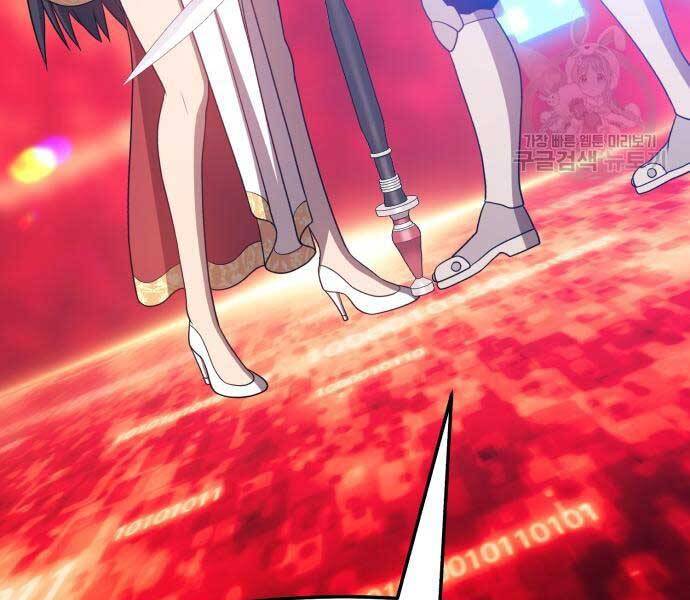 Gậy Gỗ Cấp 99+ Chap 24 - Next Chap 25