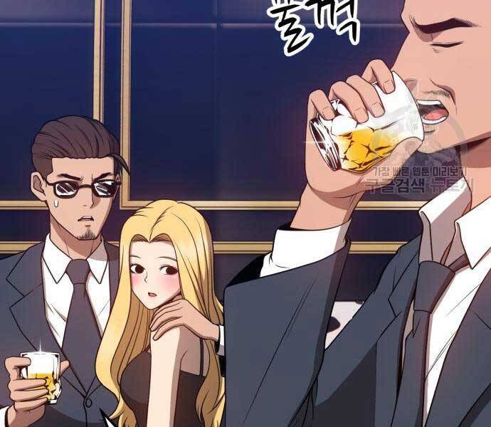 Gậy Gỗ Cấp 99+ Chap 24 - Next Chap 25