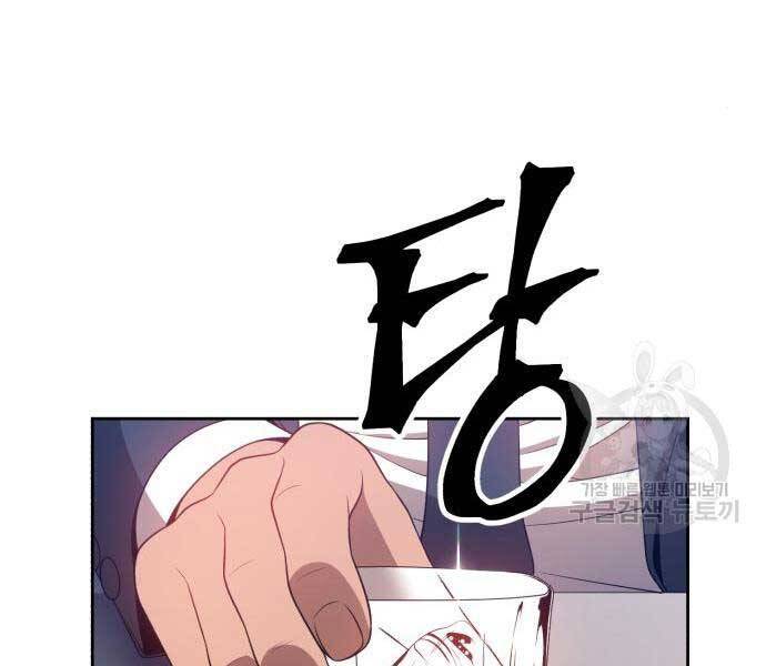 Gậy Gỗ Cấp 99+ Chap 24 - Next Chap 25