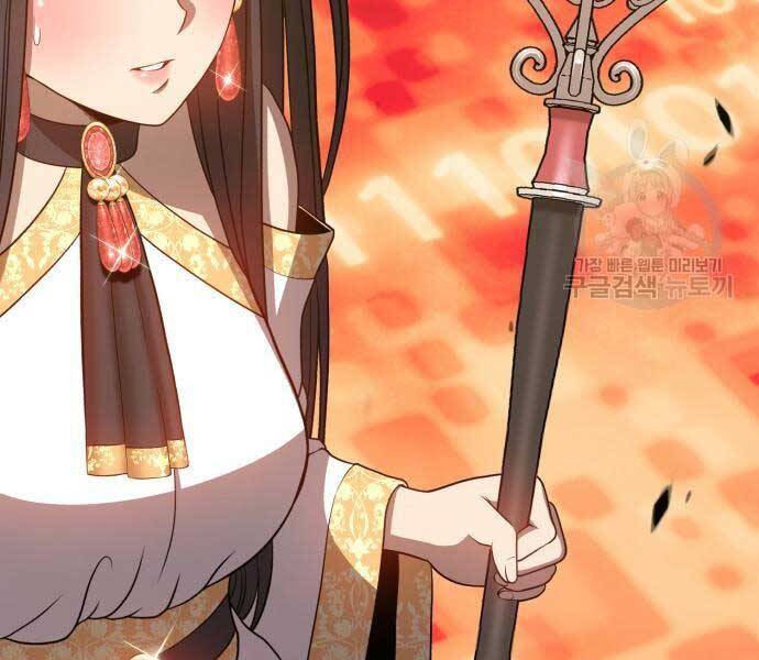 Gậy Gỗ Cấp 99+ Chap 24 - Next Chap 25