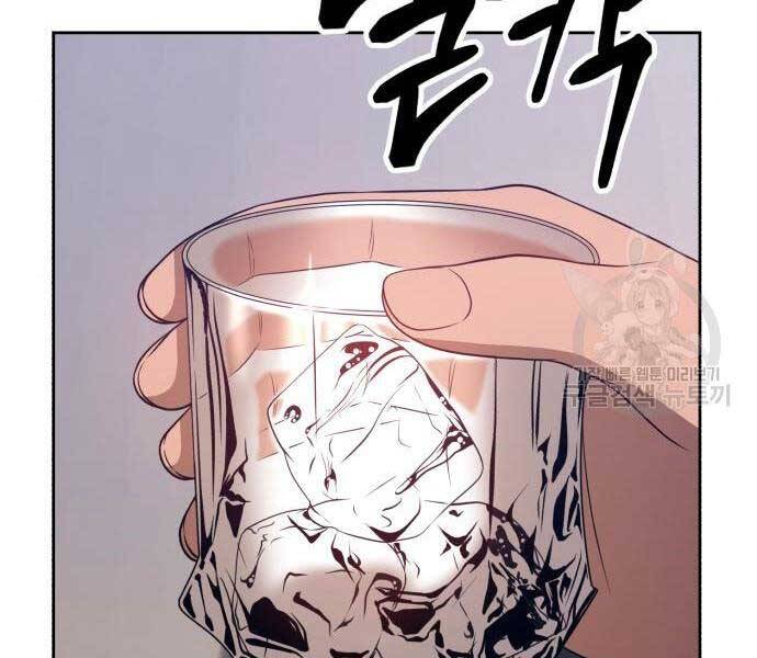 Gậy Gỗ Cấp 99+ Chap 24 - Next Chap 25