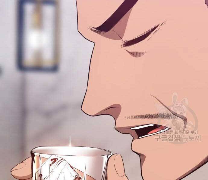 Gậy Gỗ Cấp 99+ Chap 24 - Next Chap 25