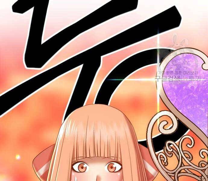 Gậy Gỗ Cấp 99+ Chap 24 - Next Chap 25