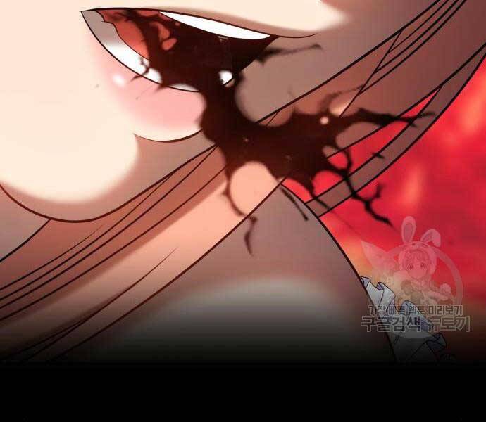 Gậy Gỗ Cấp 99+ Chap 24 - Next Chap 25