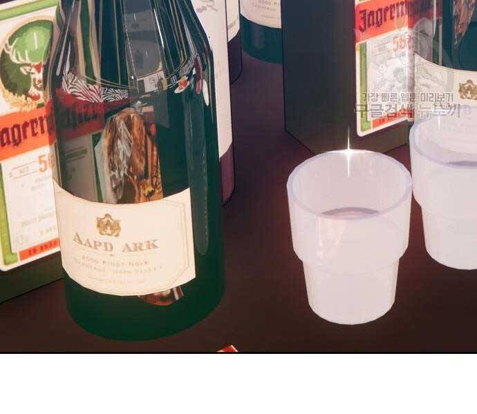 Gậy Gỗ Cấp 99+ Chap 24 - Next Chap 25