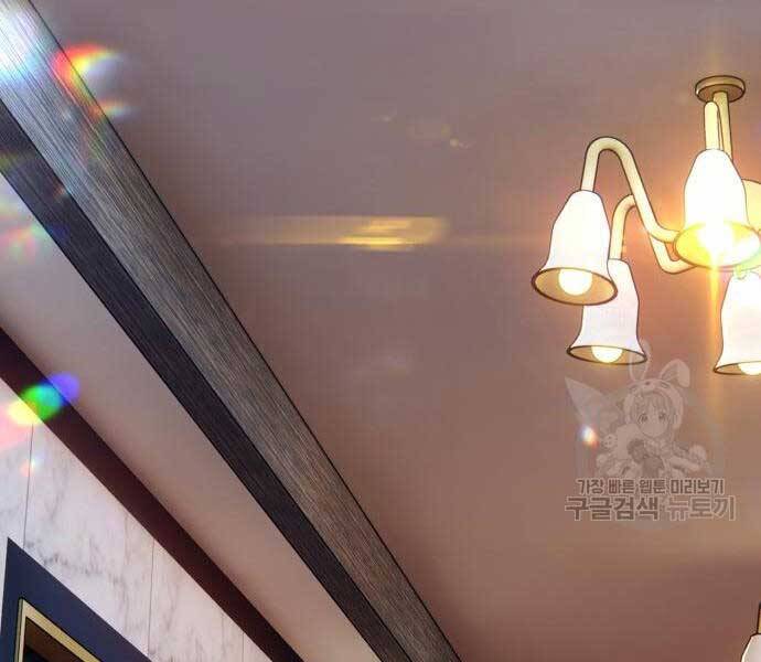 Gậy Gỗ Cấp 99+ Chap 24 - Next Chap 25