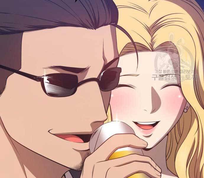 Gậy Gỗ Cấp 99+ Chap 24 - Next Chap 25