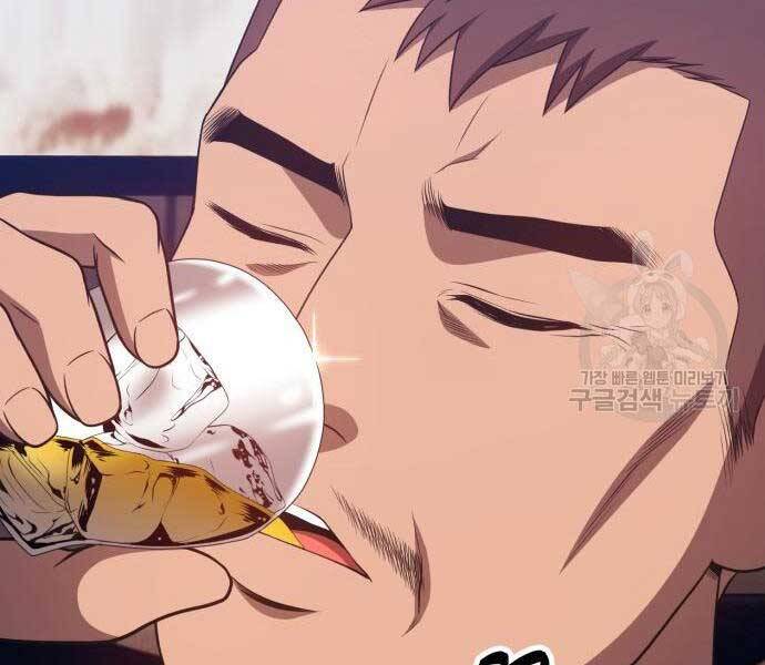 Gậy Gỗ Cấp 99+ Chap 24 - Next Chap 25