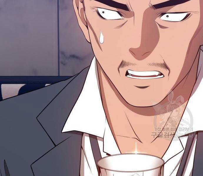 Gậy Gỗ Cấp 99+ Chap 24 - Next Chap 25