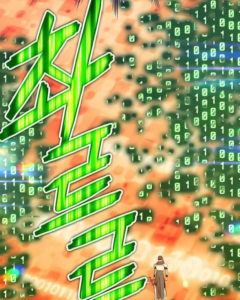 Gậy Gỗ Cấp 99+ Chap 25.5 - Next Chap 26.5