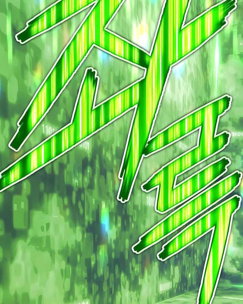 Gậy Gỗ Cấp 99+ Chap 25.5 - Next Chap 26.5