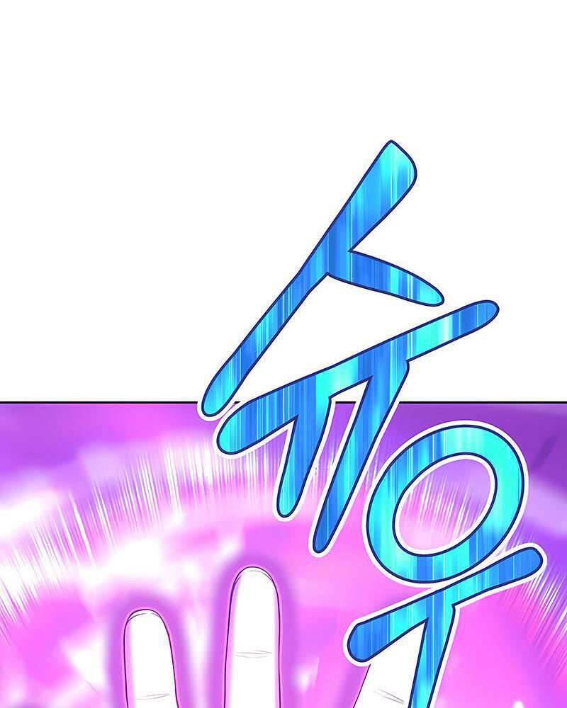 Gậy Gỗ Cấp 99+ Chap 25.5 - Next Chap 26.5