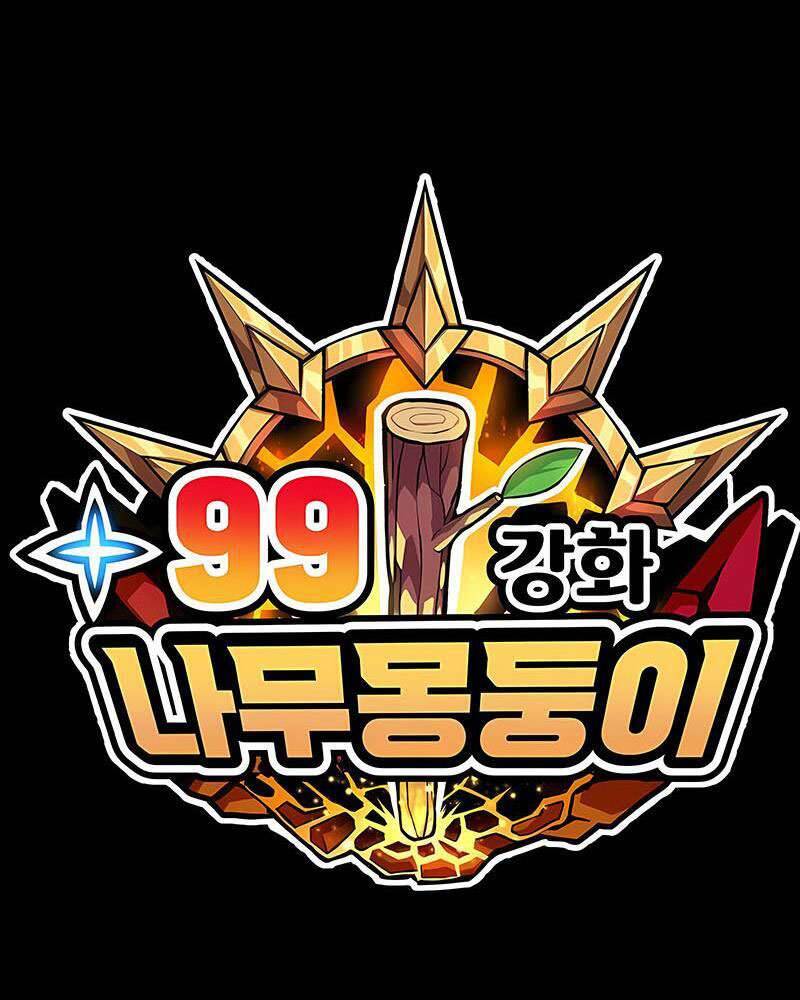 Gậy Gỗ Cấp 99+ Chap 25.5 - Next Chap 26.5
