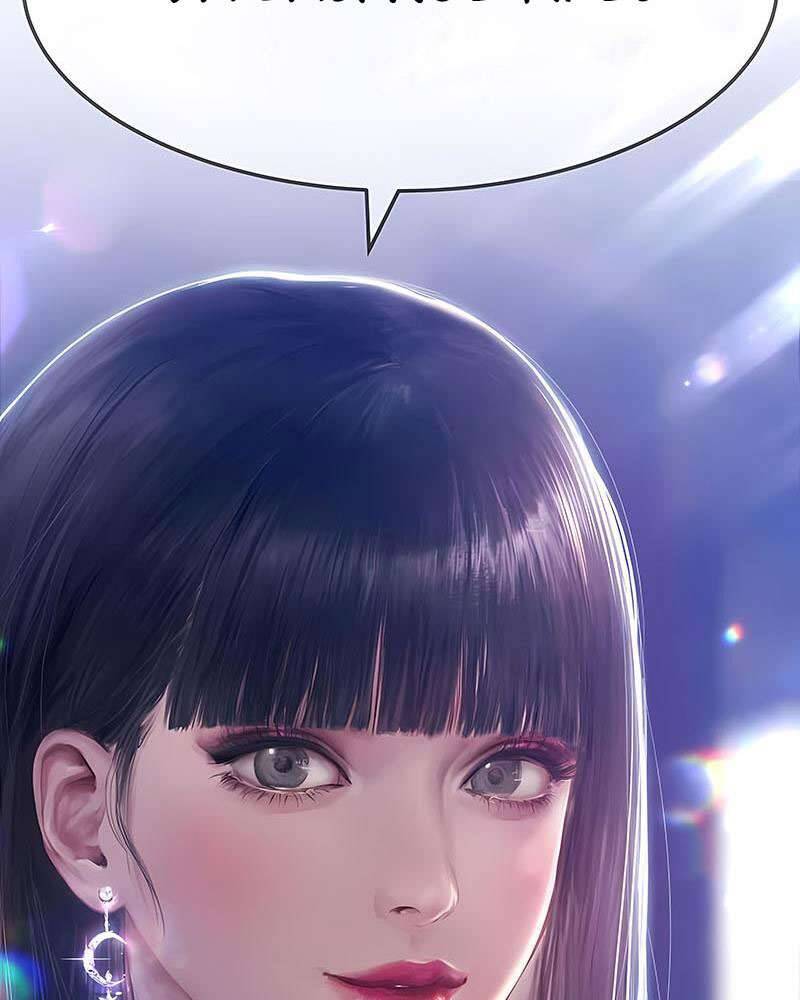 Gậy Gỗ Cấp 99+ Chap 25.5 - Next Chap 26.5