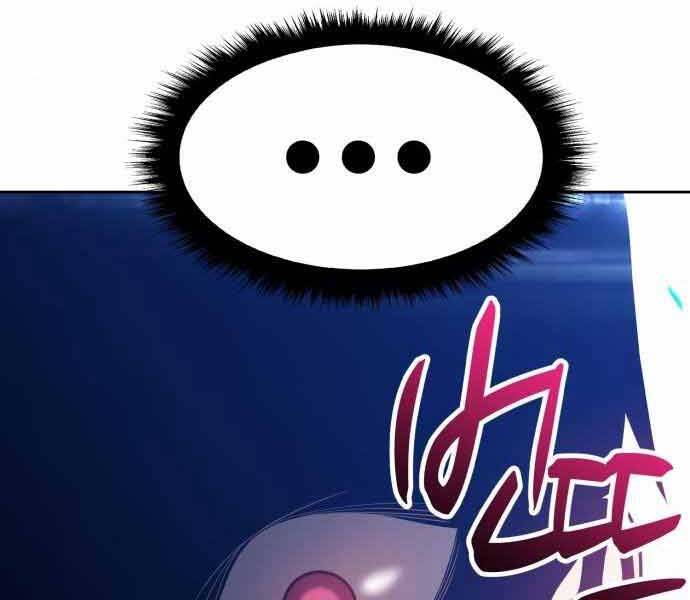 Gậy Gỗ Cấp 99+ Chap 26.5 - Next Chap 27.5