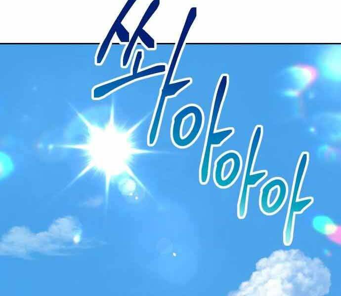 Gậy Gỗ Cấp 99+ Chap 26.5 - Next Chap 27.5