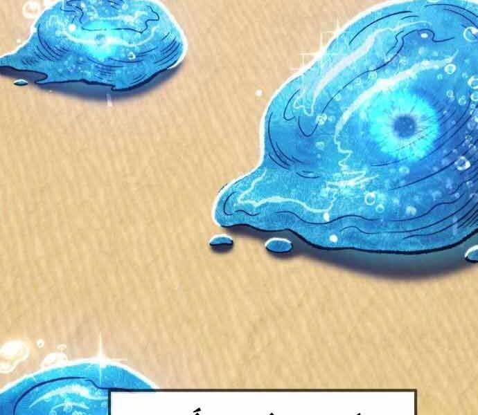 Gậy Gỗ Cấp 99+ Chap 26.5 - Next Chap 27.5