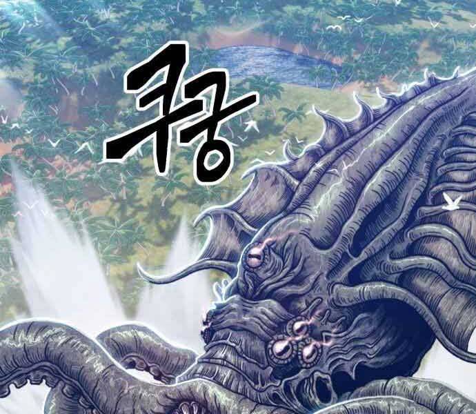Gậy Gỗ Cấp 99+ Chap 26.5 - Next Chap 27.5