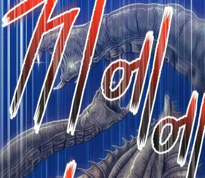 Gậy Gỗ Cấp 99+ Chap 26.5 - Next Chap 27.5