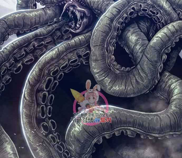 Gậy Gỗ Cấp 99+ Chap 26.5 - Next Chap 27.5