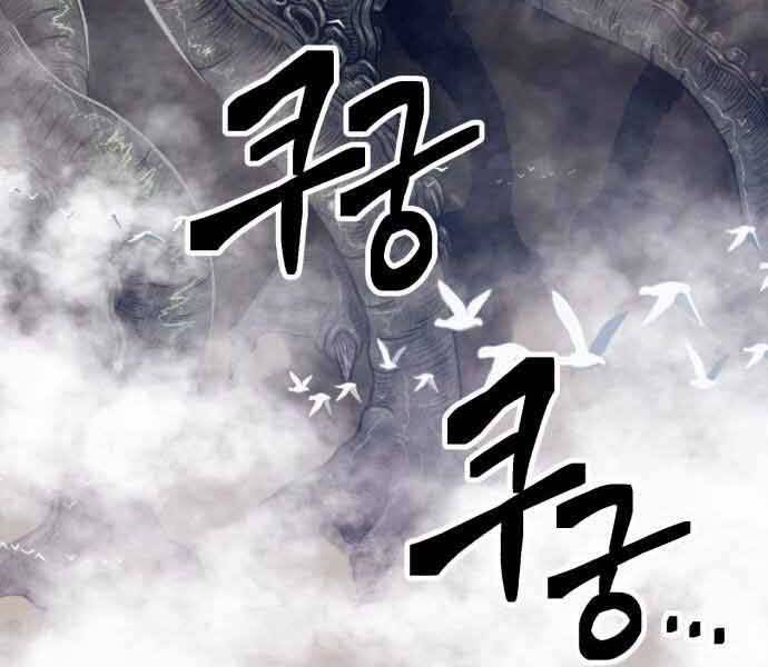 Gậy Gỗ Cấp 99+ Chap 26.5 - Next Chap 27.5