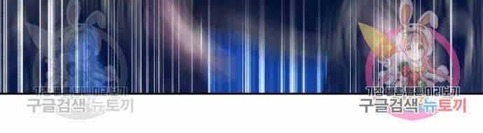 Gậy Gỗ Cấp 99+ Chap 26.5 - Next Chap 27.5