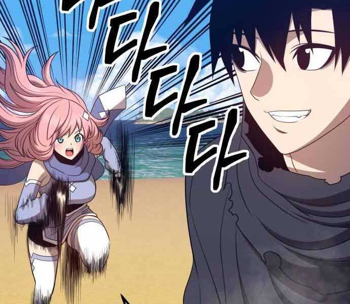 Gậy Gỗ Cấp 99+ Chap 26.5 - Next Chap 27.5