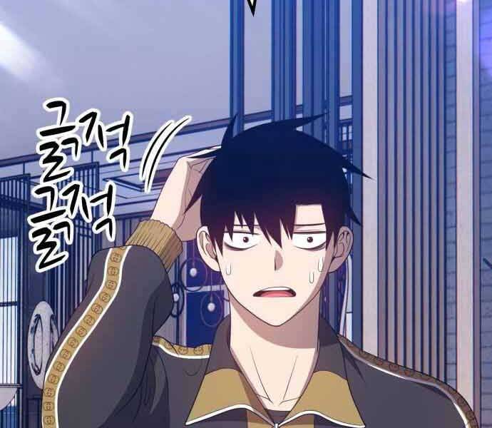 Gậy Gỗ Cấp 99+ Chap 26.5 - Next Chap 27.5