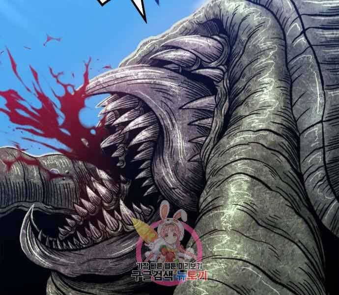 Gậy Gỗ Cấp 99+ Chap 26.5 - Next Chap 27.5