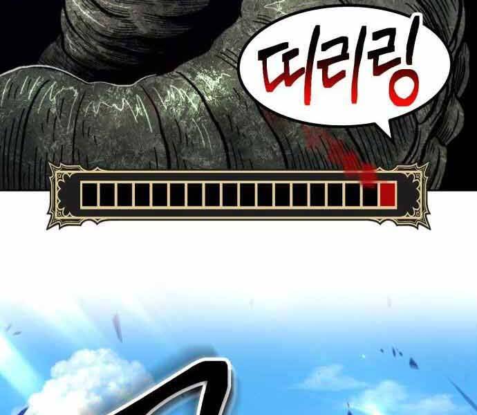 Gậy Gỗ Cấp 99+ Chap 26.5 - Next Chap 27.5