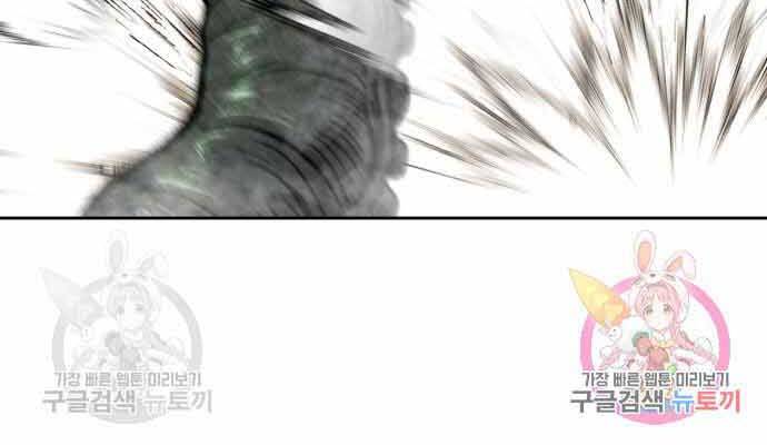 Gậy Gỗ Cấp 99+ Chap 26.5 - Next Chap 27.5