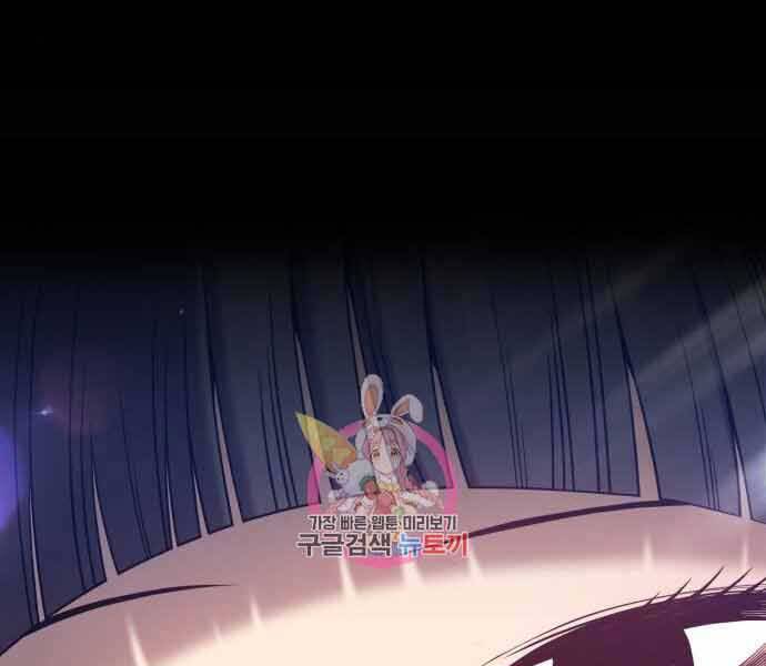 Gậy Gỗ Cấp 99+ Chap 26.5 - Next Chap 27.5