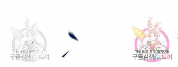 Gậy Gỗ Cấp 99+ Chap 26.5 - Next Chap 27.5