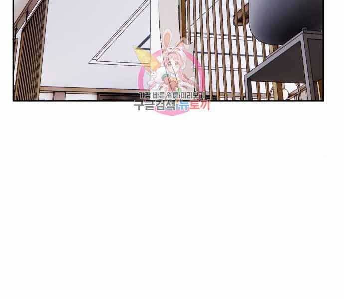 Gậy Gỗ Cấp 99+ Chap 26.5 - Next Chap 27.5