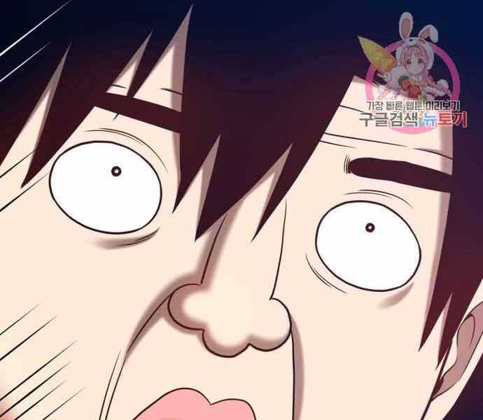 Gậy Gỗ Cấp 99+ Chap 26 - Next Chap 27