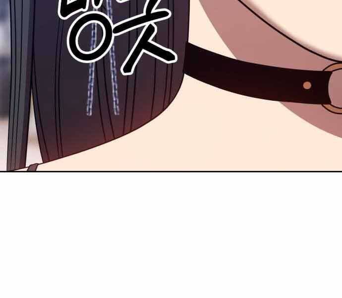 Gậy Gỗ Cấp 99+ Chap 26 - Next Chap 27