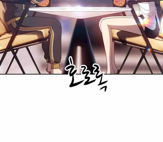 Gậy Gỗ Cấp 99+ Chap 26 - Next Chap 27