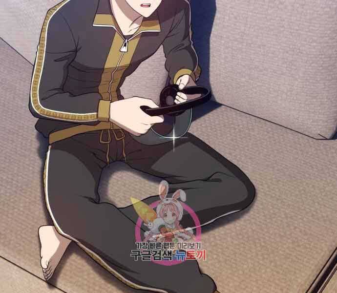 Gậy Gỗ Cấp 99+ Chap 26 - Next Chap 27