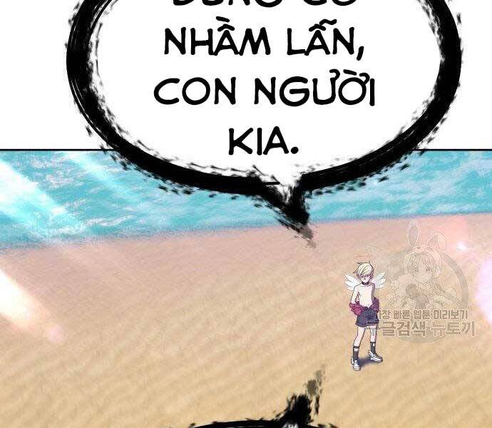 Gậy Gỗ Cấp 99+ Chap 27.5 - Next Chap 28.5