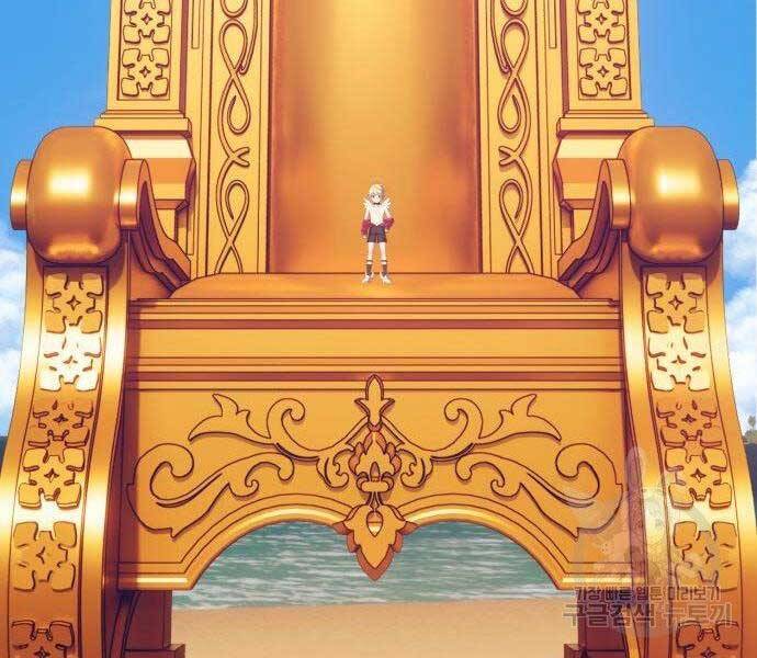 Gậy Gỗ Cấp 99+ Chap 27.5 - Next Chap 28.5