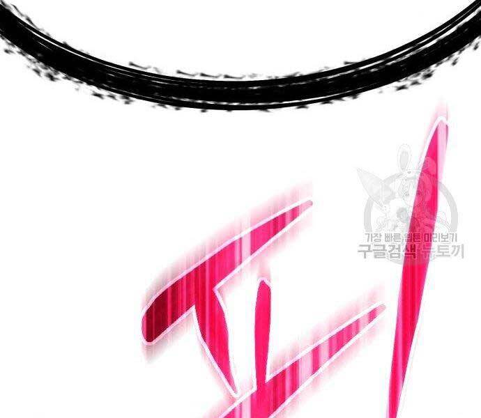 Gậy Gỗ Cấp 99+ Chap 27.5 - Next Chap 28.5