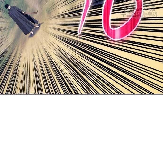 Gậy Gỗ Cấp 99+ Chap 27.5 - Next Chap 28.5