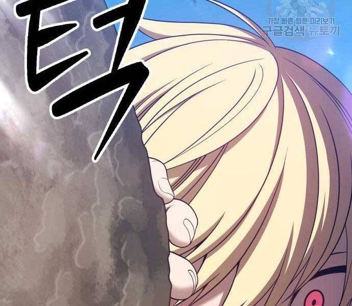 Gậy Gỗ Cấp 99+ Chap 27.5 - Next Chap 28.5