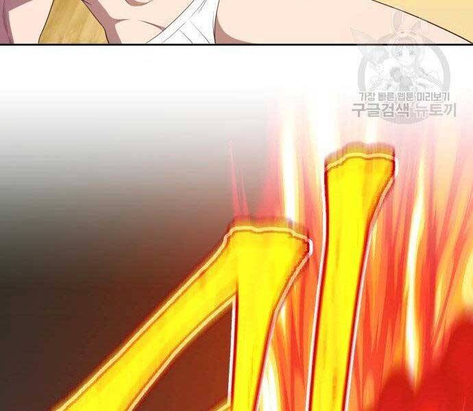 Gậy Gỗ Cấp 99+ Chap 27.5 - Next Chap 28.5