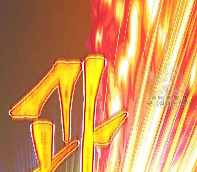 Gậy Gỗ Cấp 99+ Chap 27.5 - Next Chap 28.5