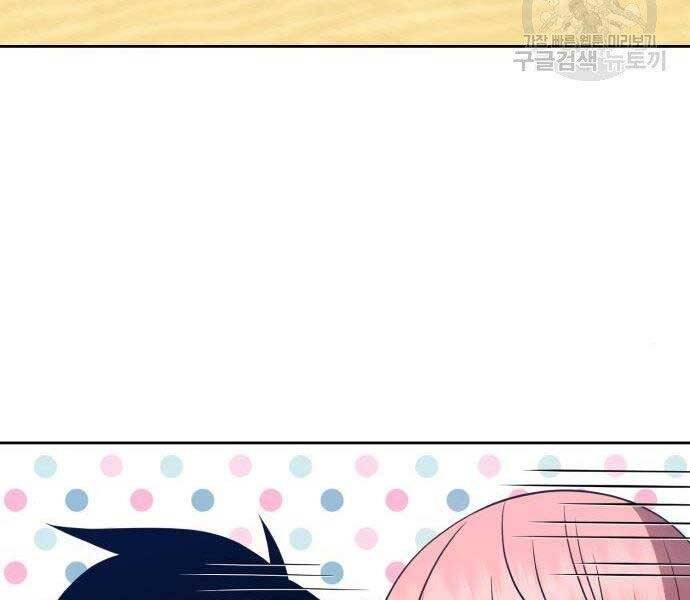 Gậy Gỗ Cấp 99+ Chap 27.5 - Next Chap 28.5
